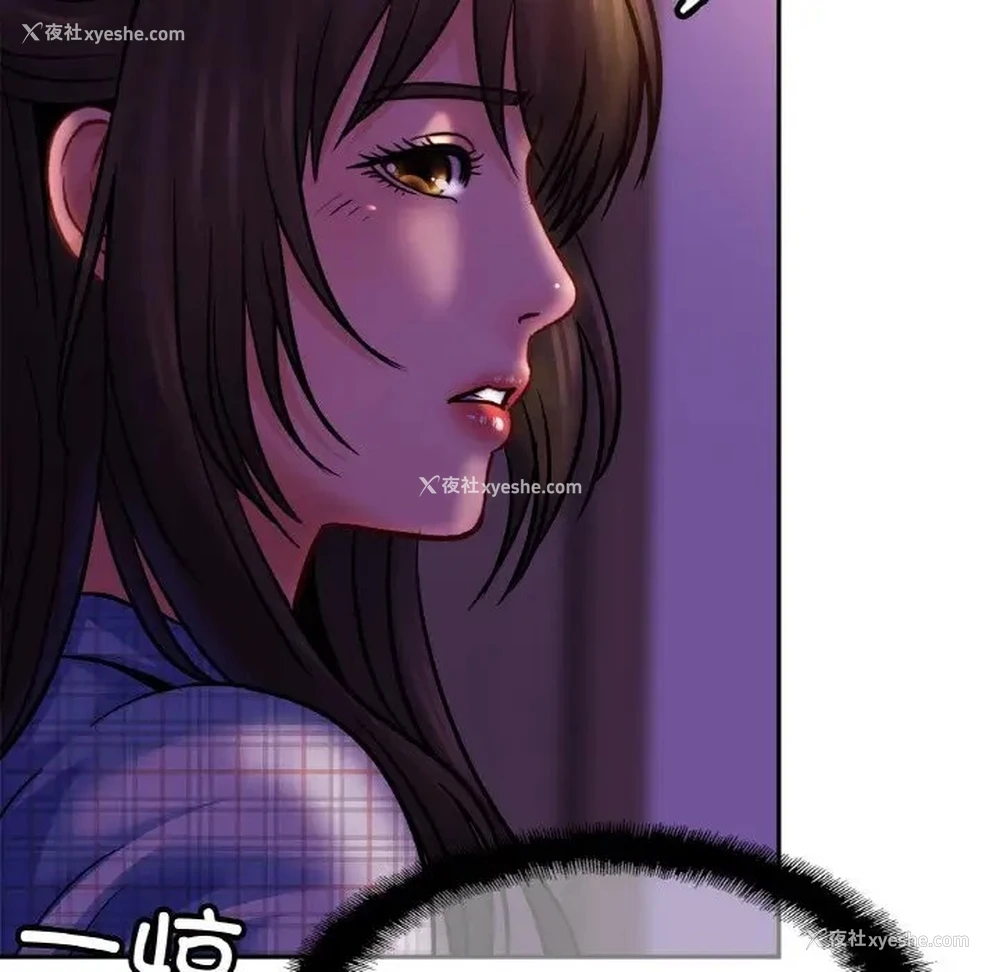 125P - 相亲相爱一家人/亲密一家人