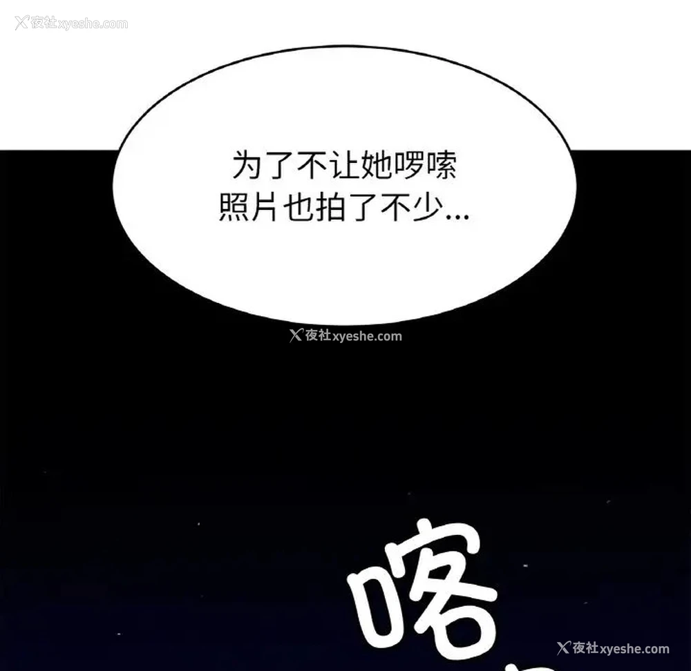 13P - 相亲相爱一家人/亲密一家人