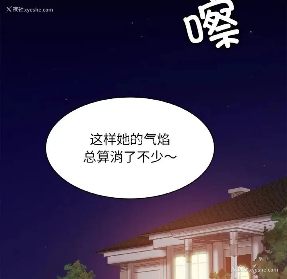14P - 相亲相爱一家人/亲密一家人