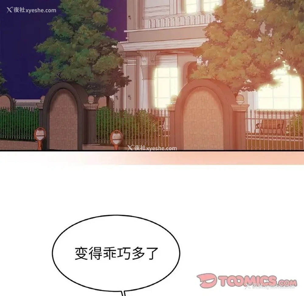 15P - 相亲相爱一家人/亲密一家人