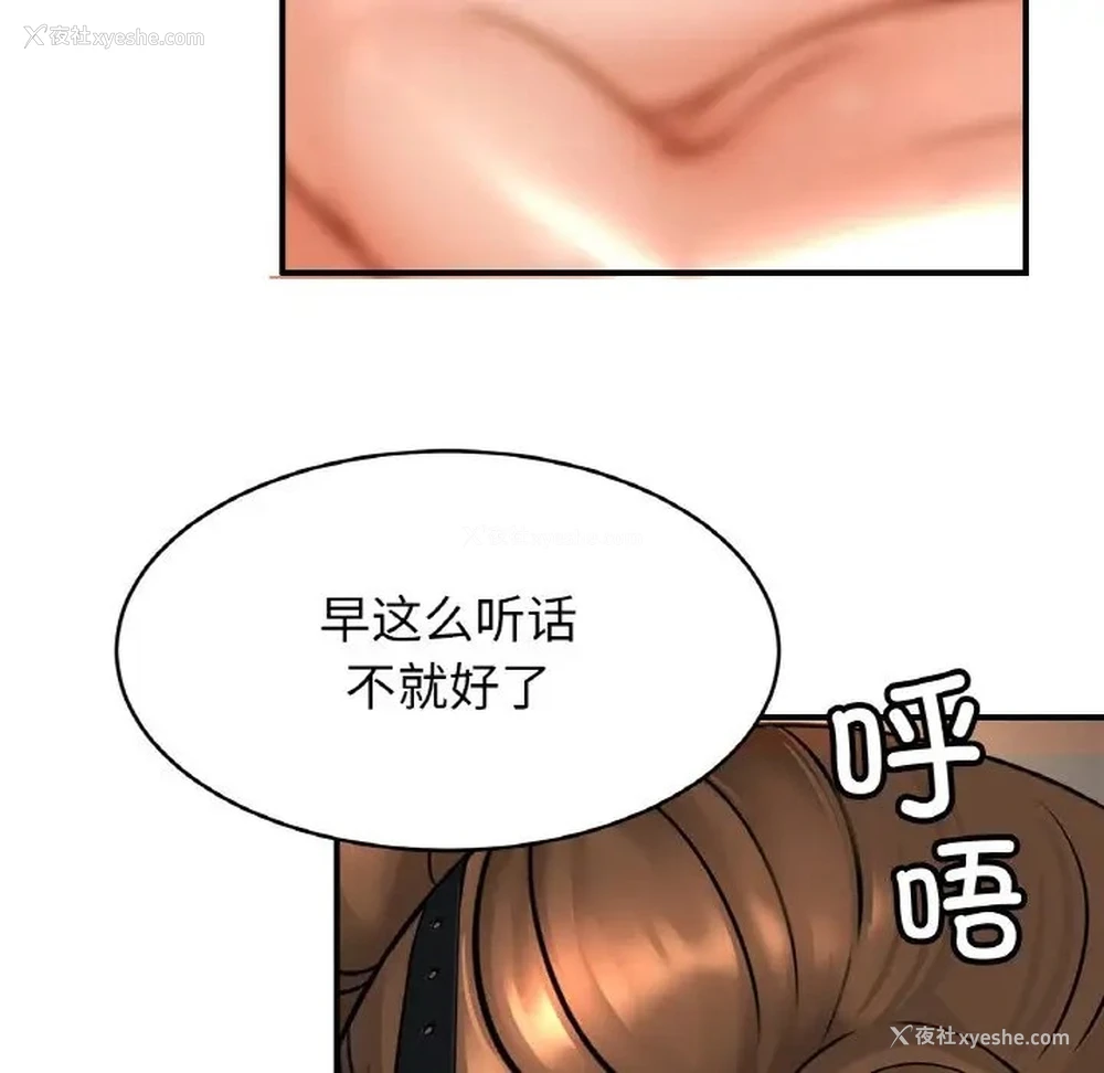 17P - 相亲相爱一家人/亲密一家人
