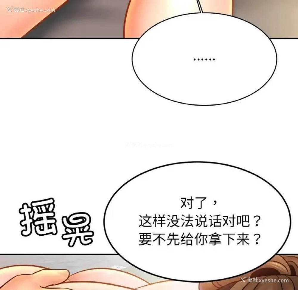 24P - 相亲相爱一家人/亲密一家人