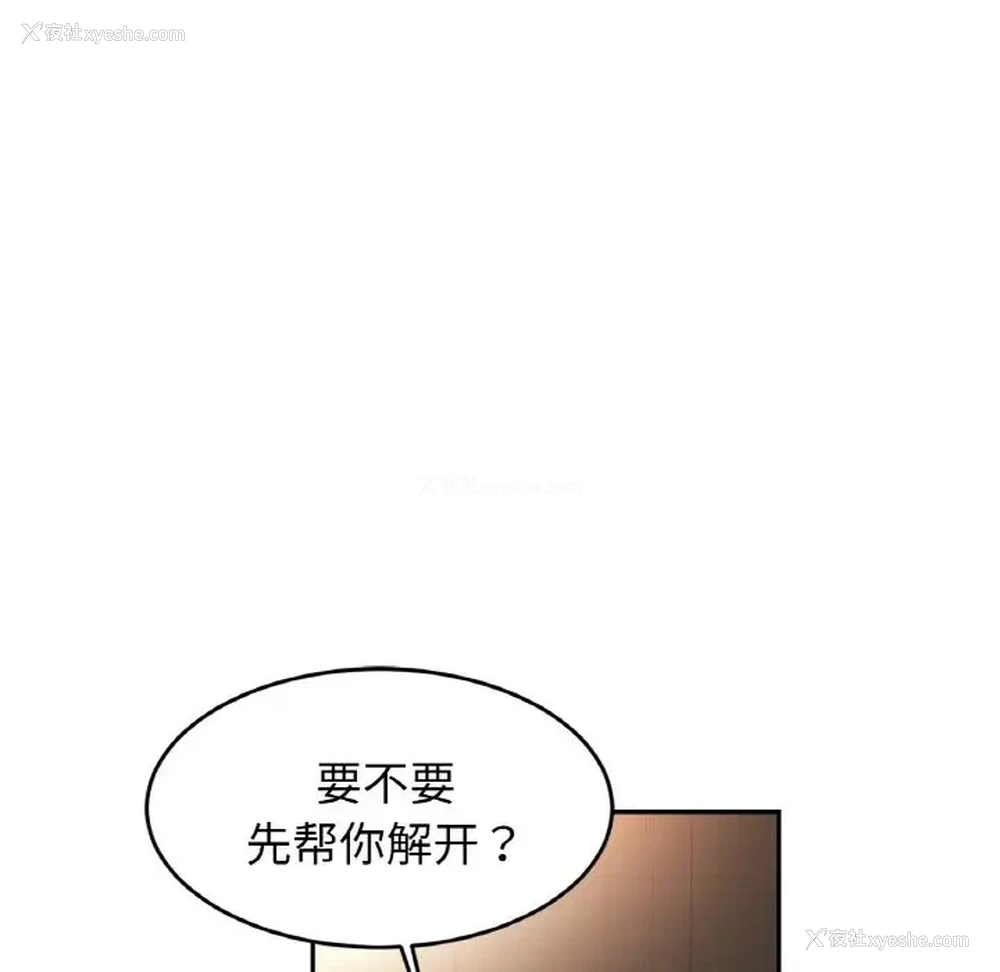 26P - 相亲相爱一家人/亲密一家人