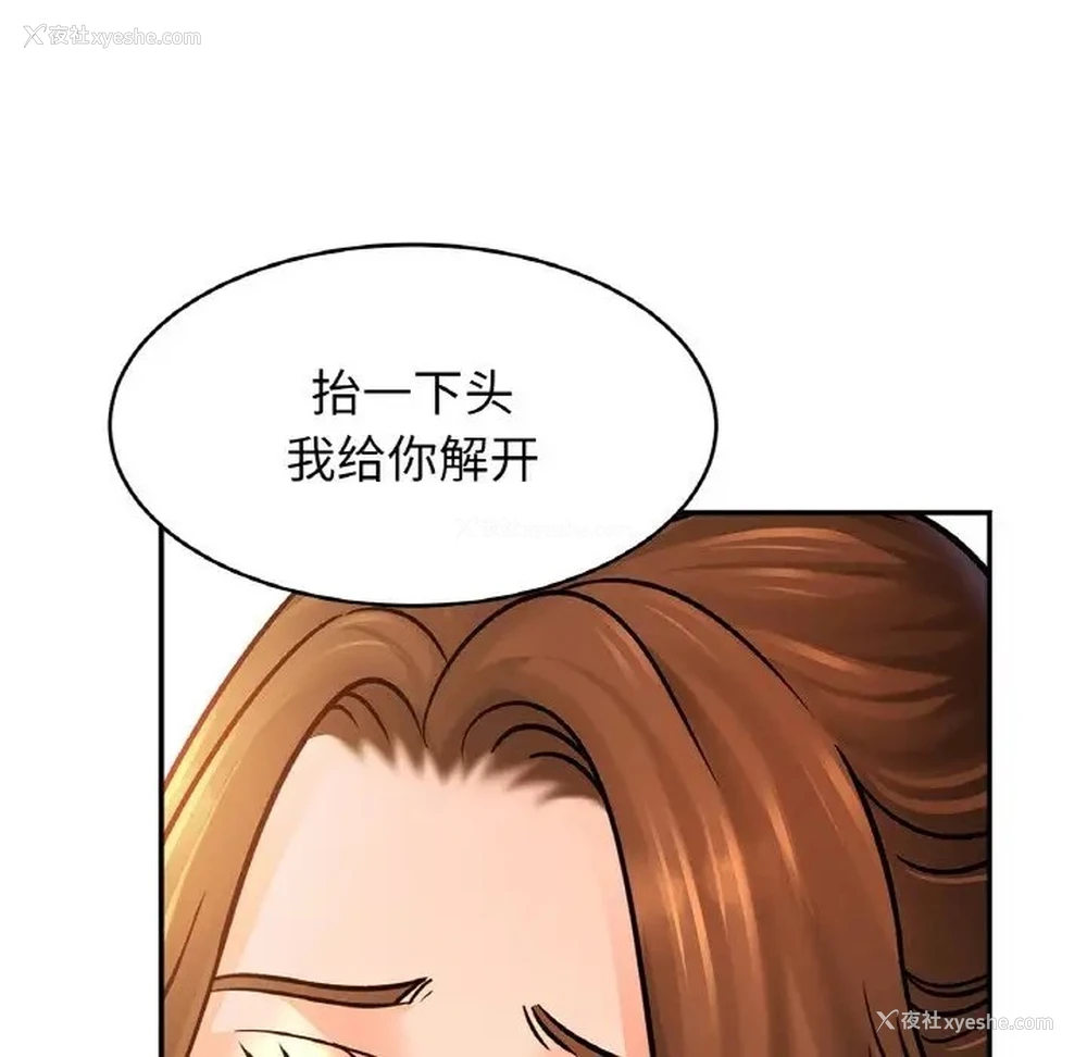 28P - 相亲相爱一家人/亲密一家人