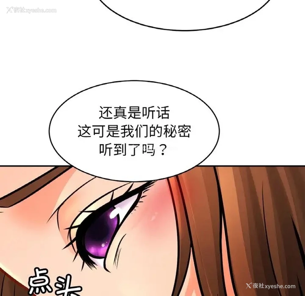 30P - 相亲相爱一家人/亲密一家人