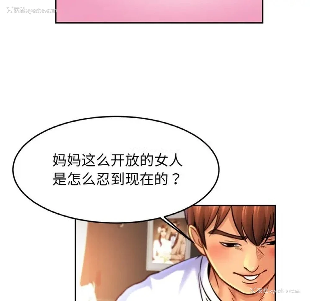 35P - 相亲相爱一家人/亲密一家人