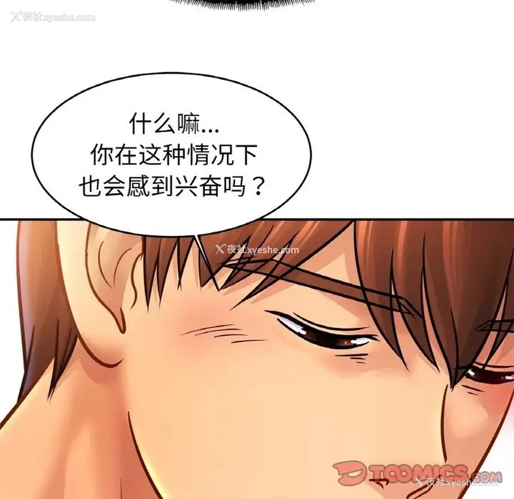 39P - 相亲相爱一家人/亲密一家人