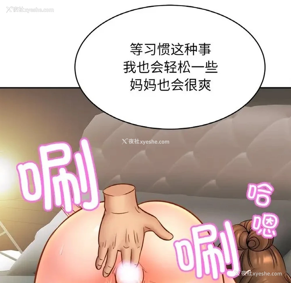 41P - 相亲相爱一家人/亲密一家人