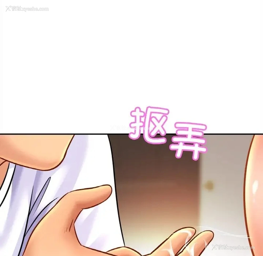 43P - 相亲相爱一家人/亲密一家人