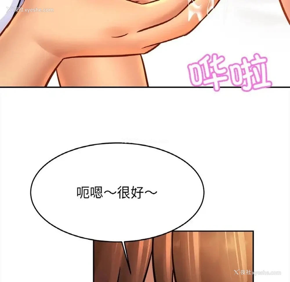 44P - 相亲相爱一家人/亲密一家人