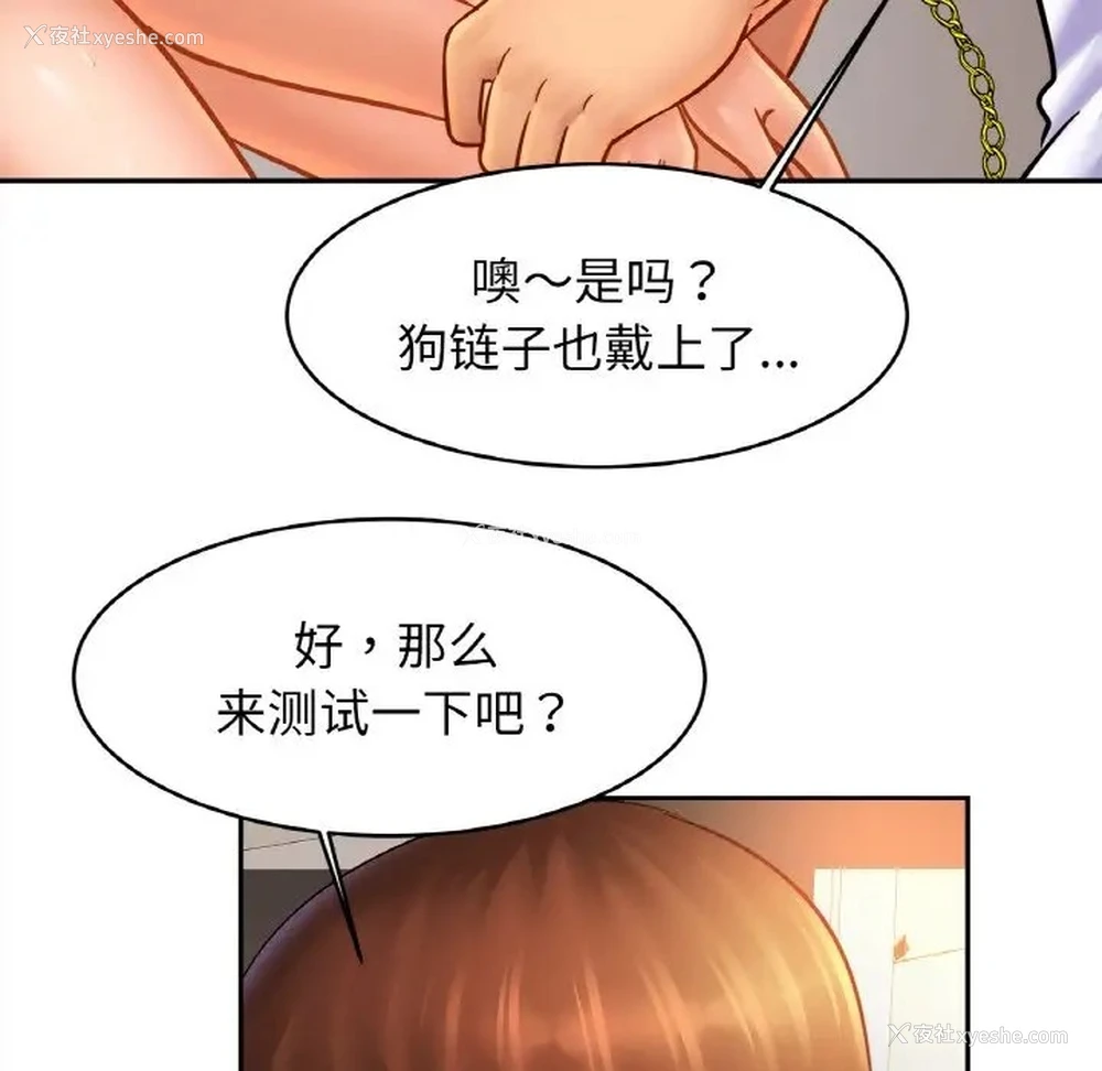 53P - 相亲相爱一家人/亲密一家人