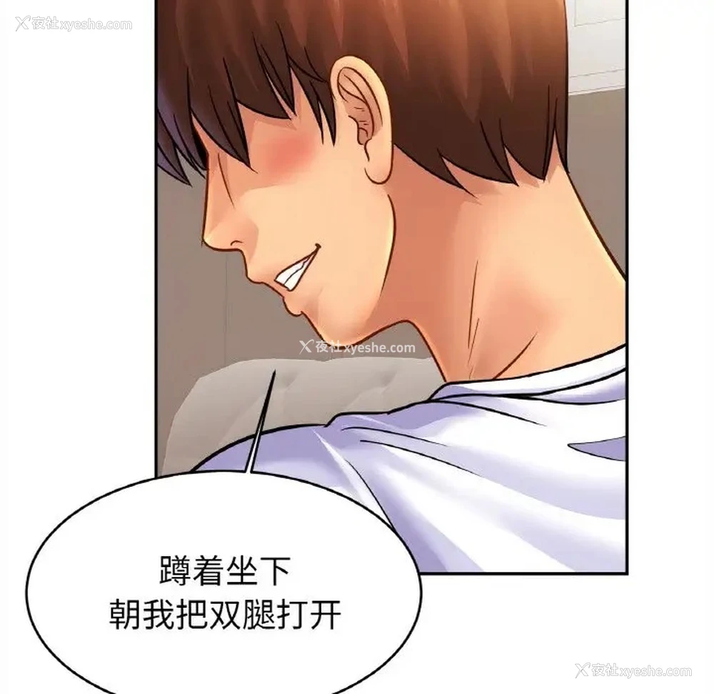 54P - 相亲相爱一家人/亲密一家人
