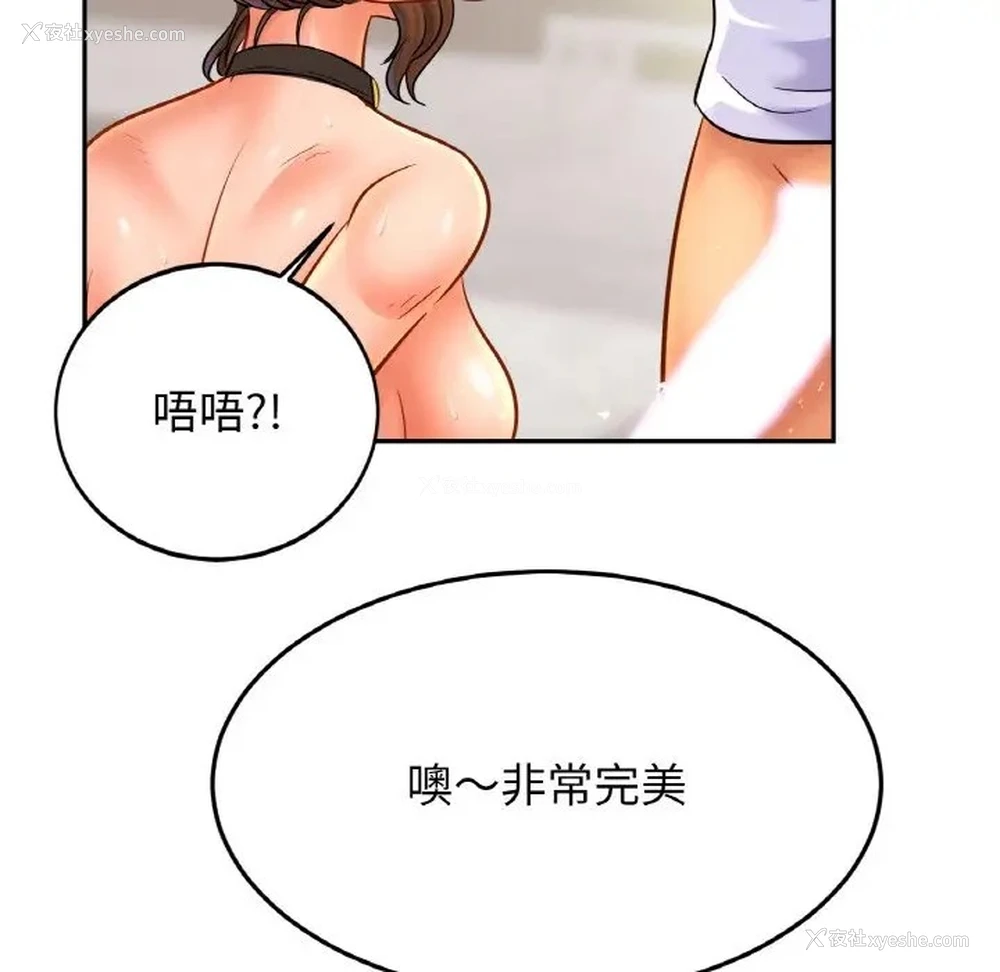 5P - 相亲相爱一家人/亲密一家人
