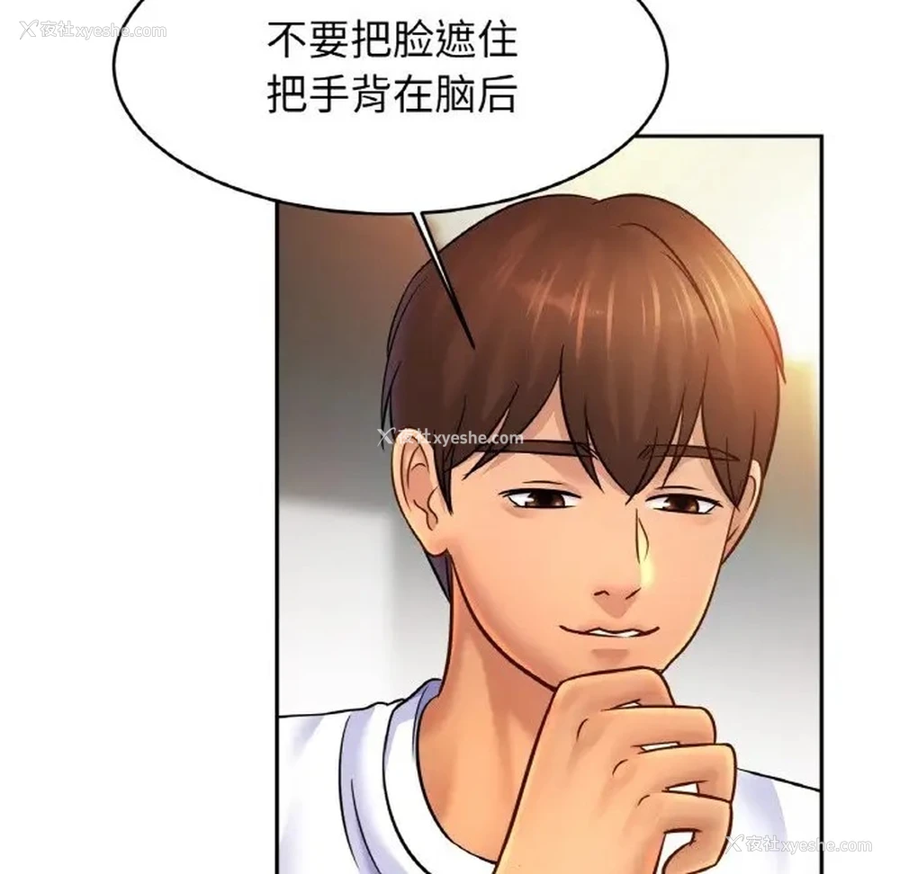 60P - 相亲相爱一家人/亲密一家人