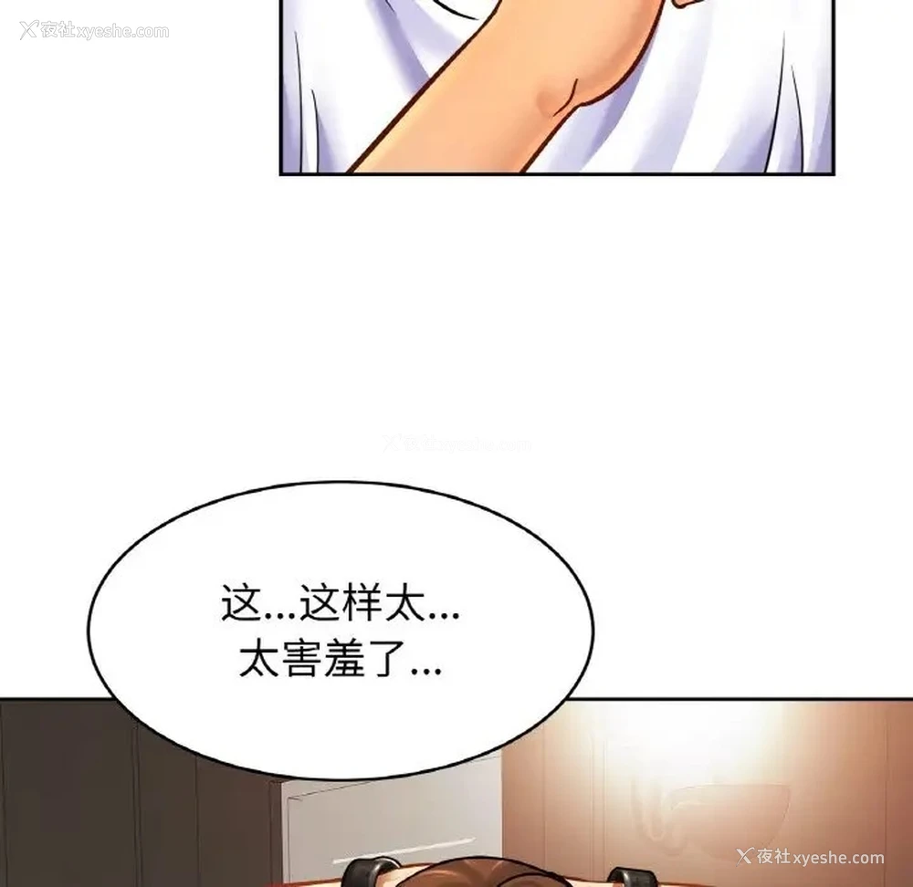61P - 相亲相爱一家人/亲密一家人