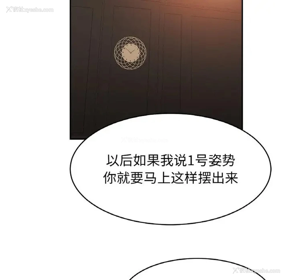 65P - 相亲相爱一家人/亲密一家人