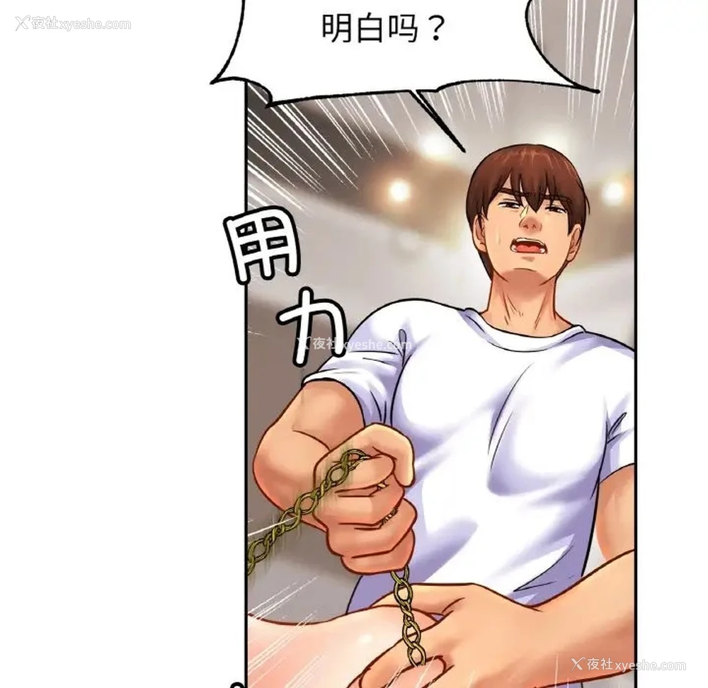 71P - 相亲相爱一家人/亲密一家人