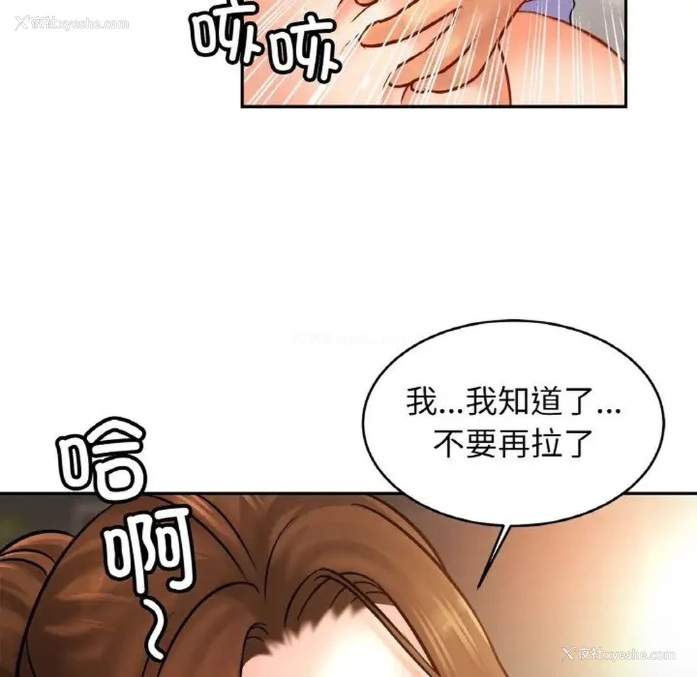 72P - 相亲相爱一家人/亲密一家人