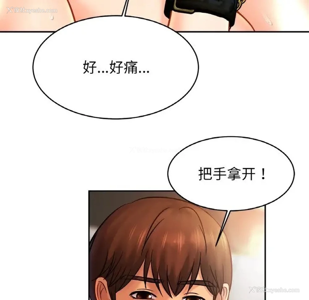 74P - 相亲相爱一家人/亲密一家人