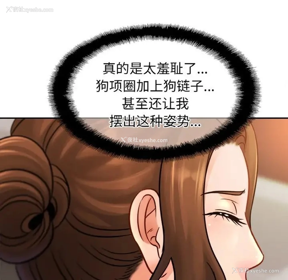 76P - 相亲相爱一家人/亲密一家人