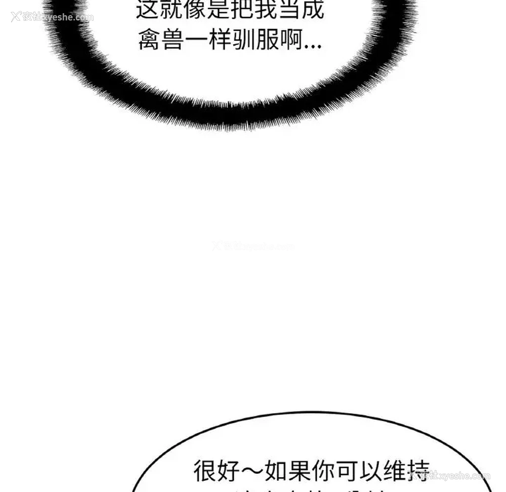 78P - 相亲相爱一家人/亲密一家人