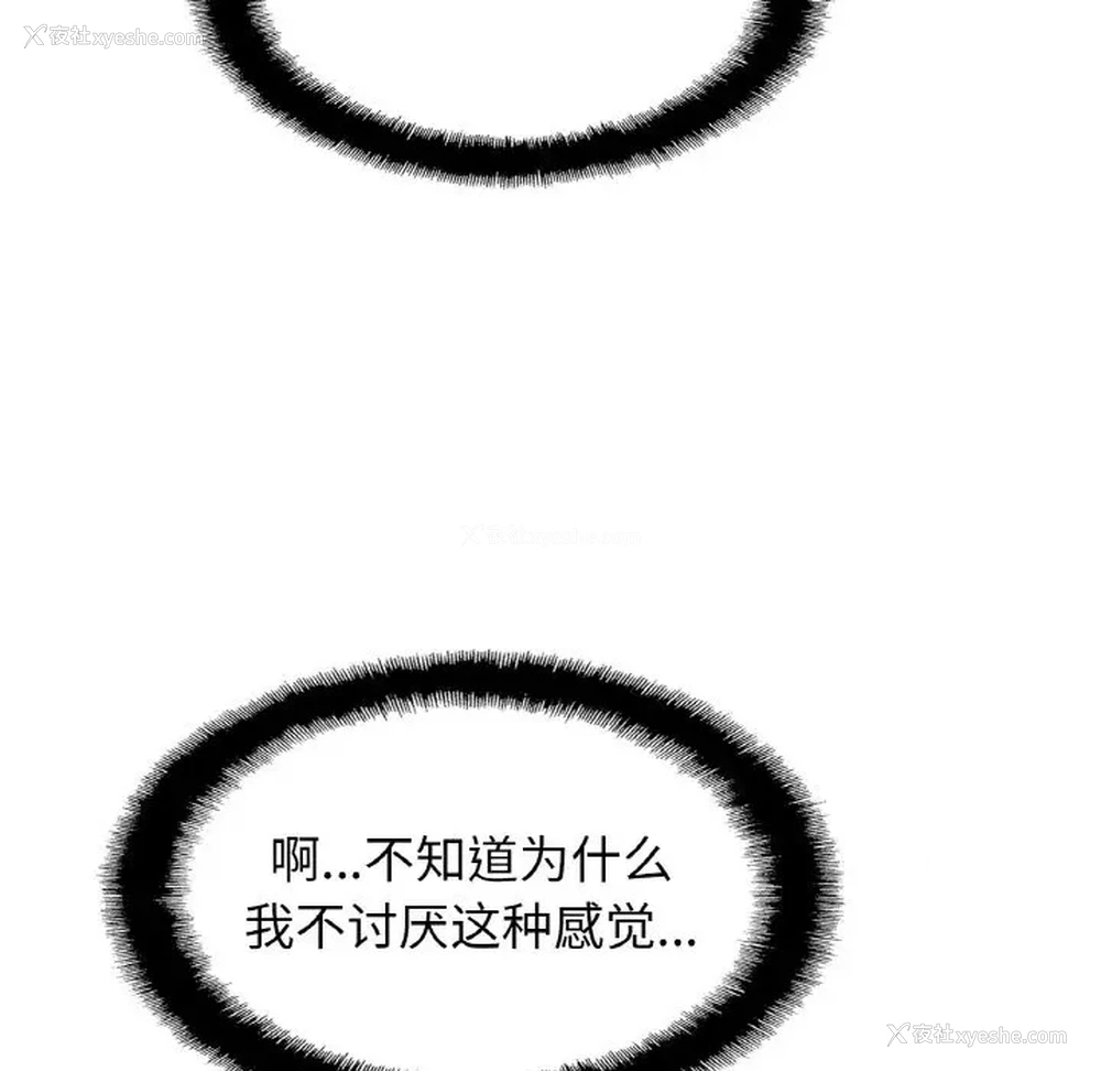 83P - 相亲相爱一家人/亲密一家人