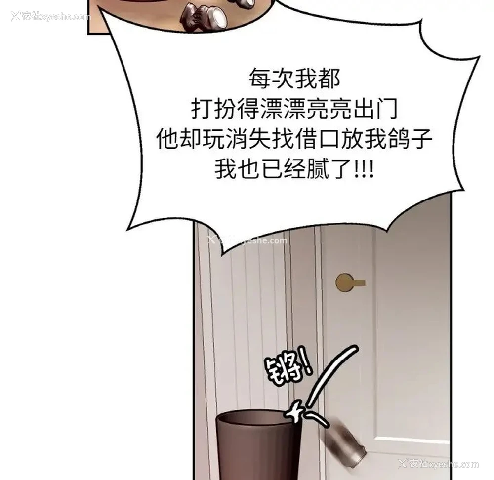 89P - 相亲相爱一家人/亲密一家人