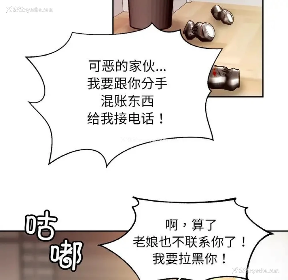90P - 相亲相爱一家人/亲密一家人
