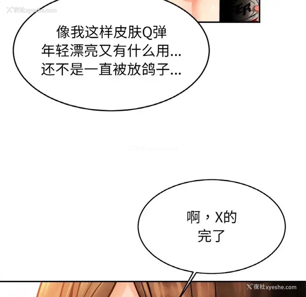 94P - 相亲相爱一家人/亲密一家人