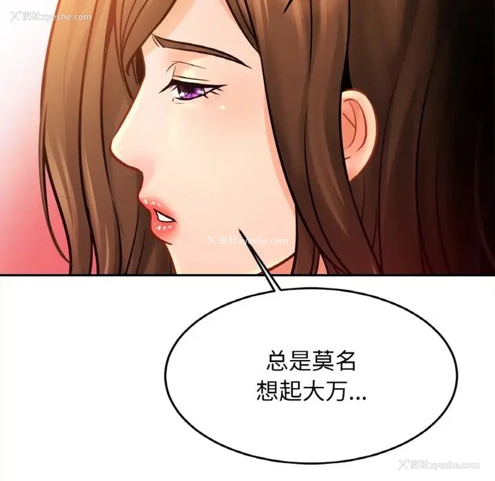 95P - 相亲相爱一家人/亲密一家人