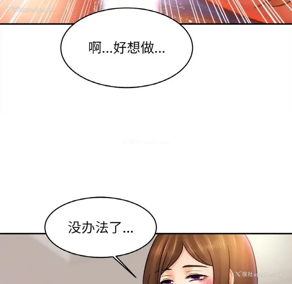 97P - 相亲相爱一家人/亲密一家人
