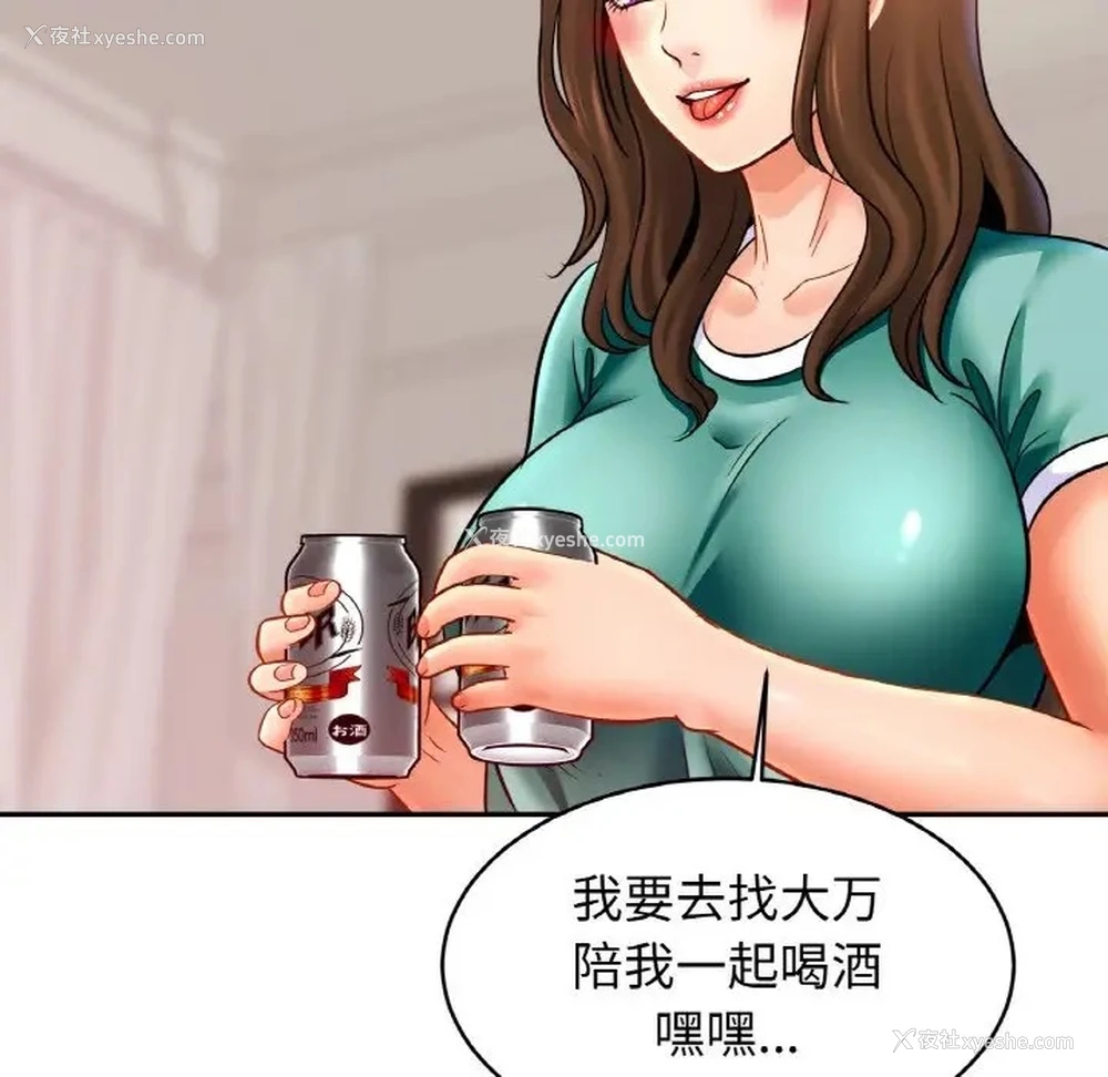 98P - 相亲相爱一家人/亲密一家人