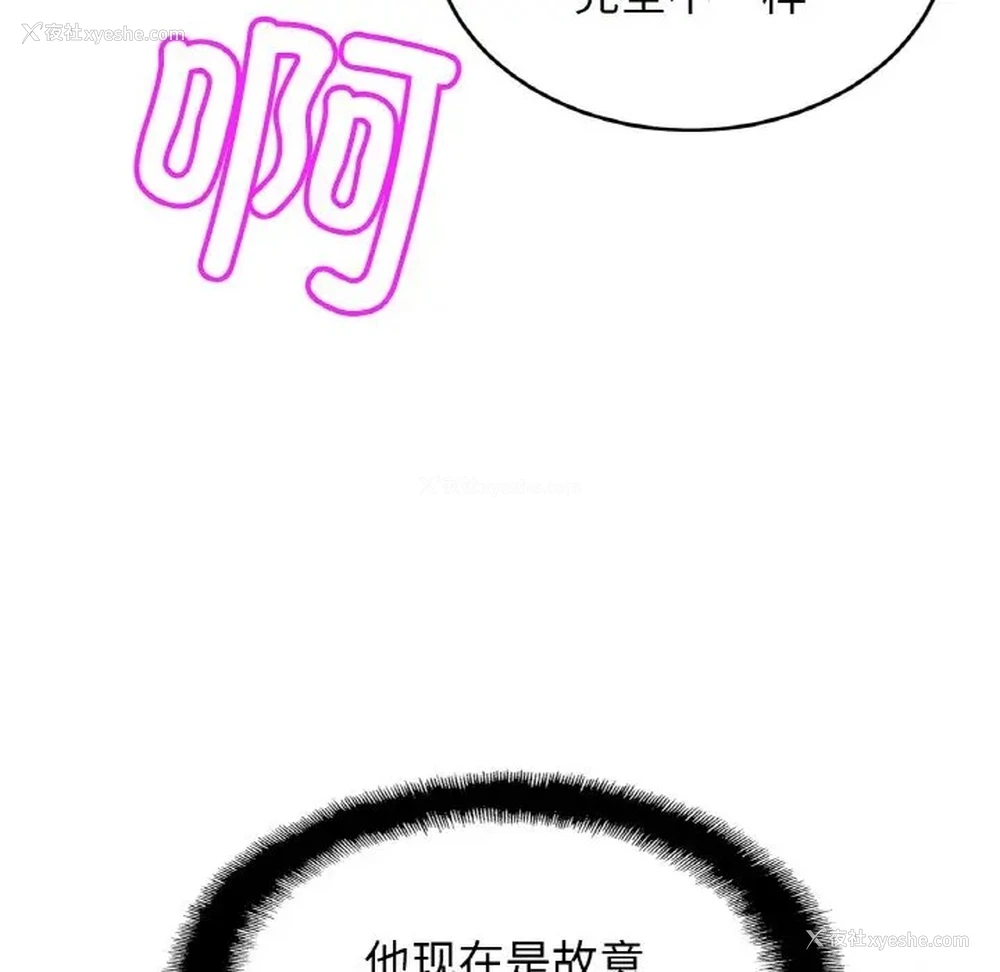 100P - 相亲相爱一家人/亲密一家人