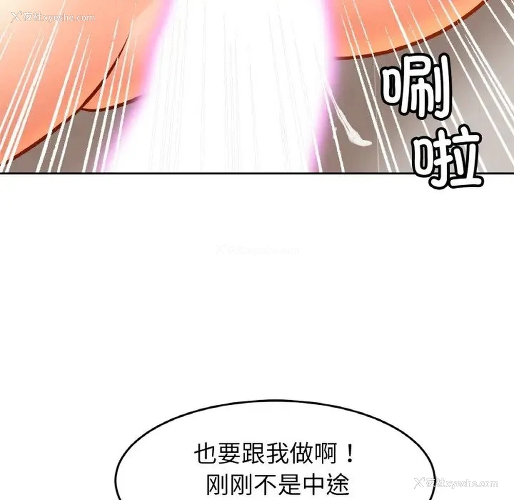 113P - 相亲相爱一家人/亲密一家人