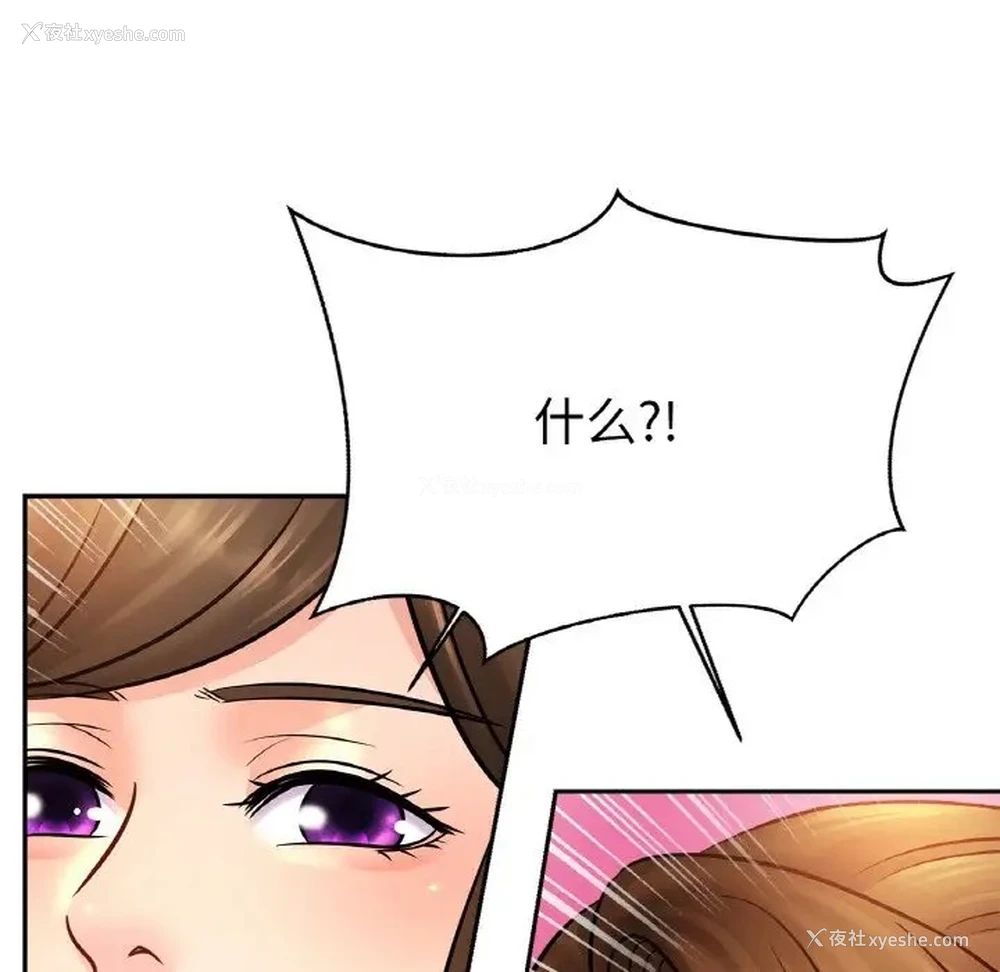 118P - 相亲相爱一家人/亲密一家人