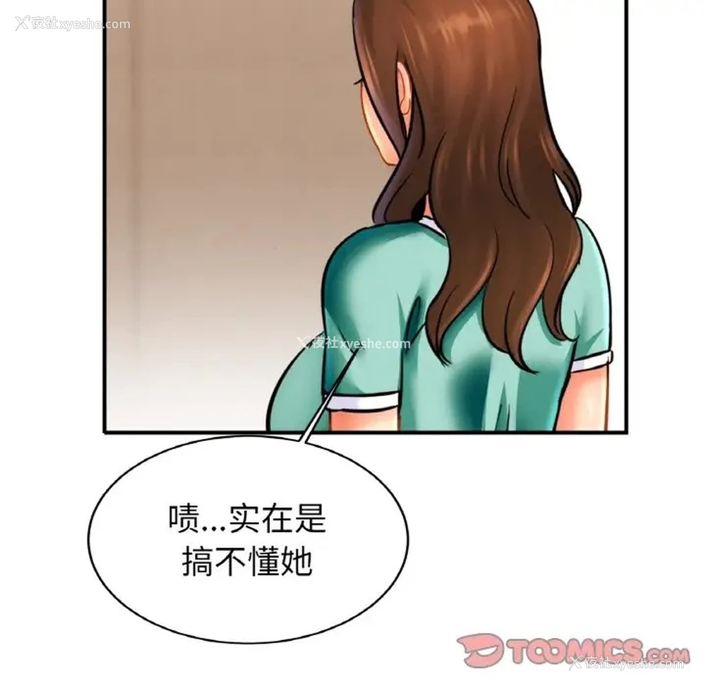 15P - 相亲相爱一家人/亲密一家人