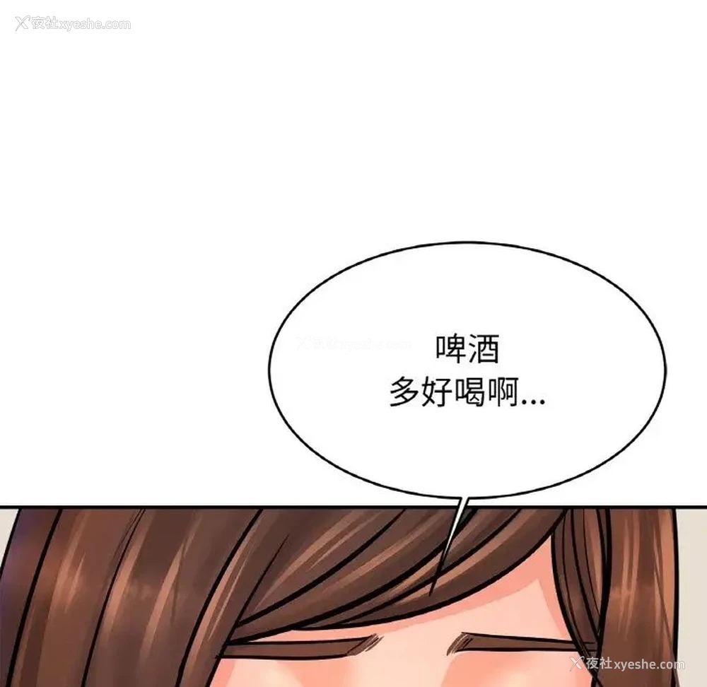 16P - 相亲相爱一家人/亲密一家人