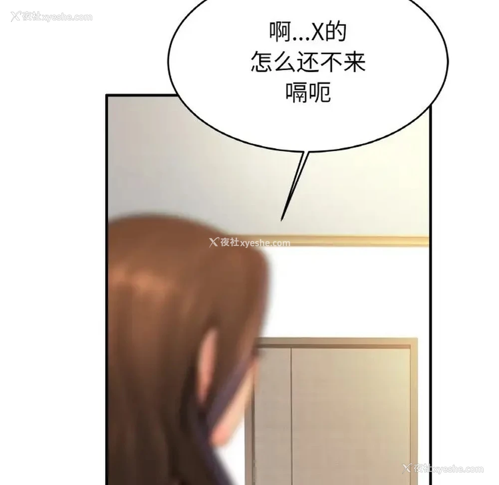 18P - 相亲相爱一家人/亲密一家人