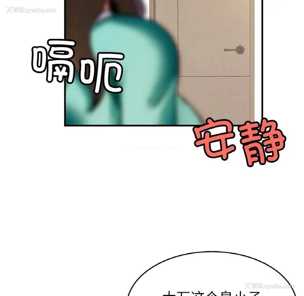 19P - 相亲相爱一家人/亲密一家人