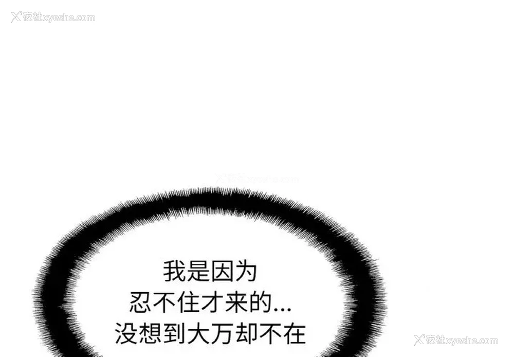 1P - 相亲相爱一家人/亲密一家人
