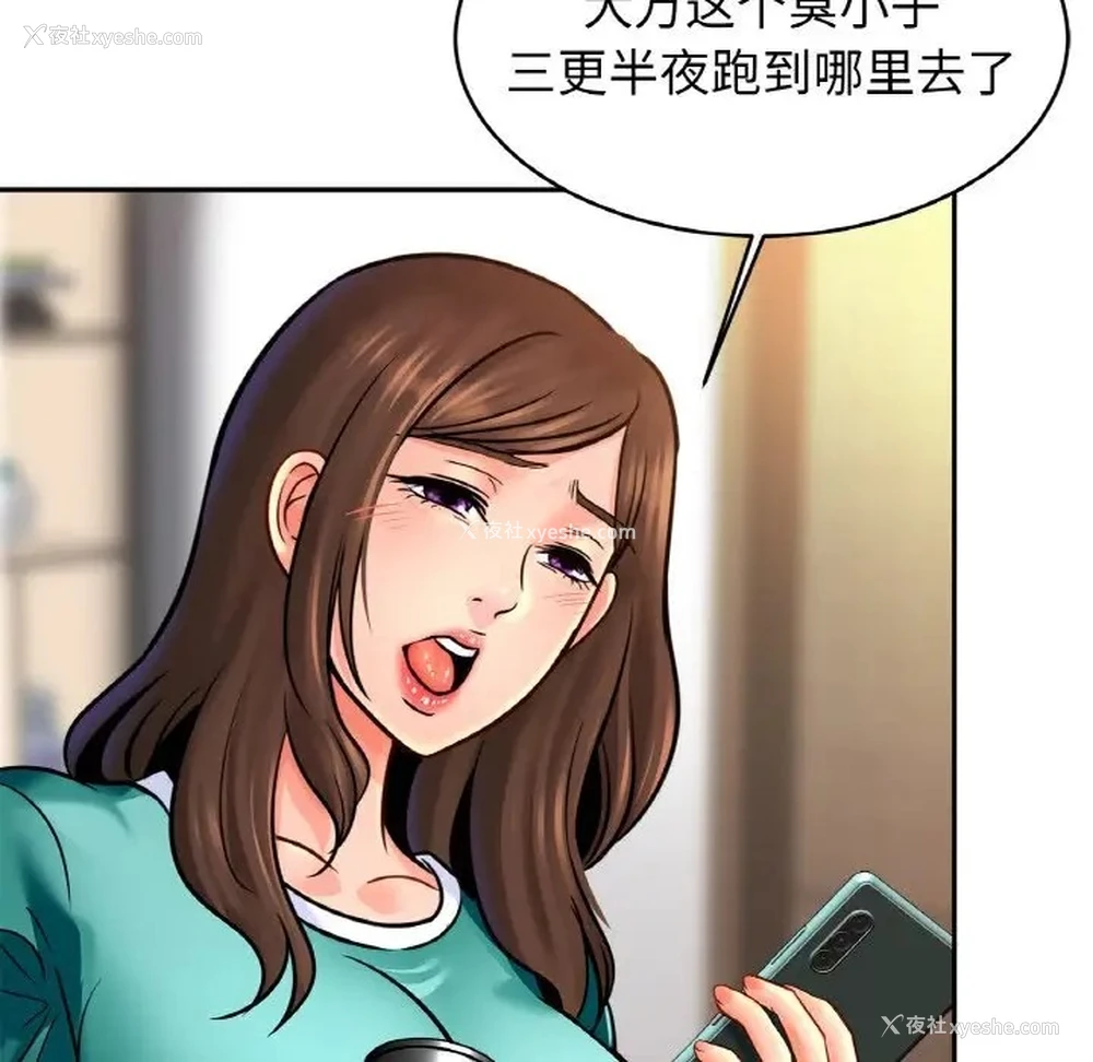 20P - 相亲相爱一家人/亲密一家人