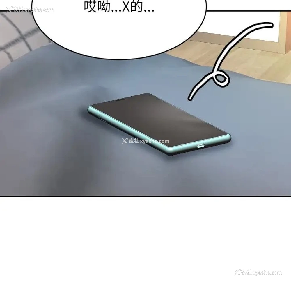 23P - 相亲相爱一家人/亲密一家人