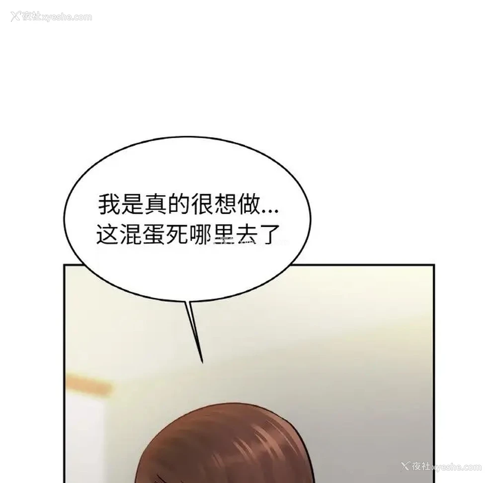 24P - 相亲相爱一家人/亲密一家人