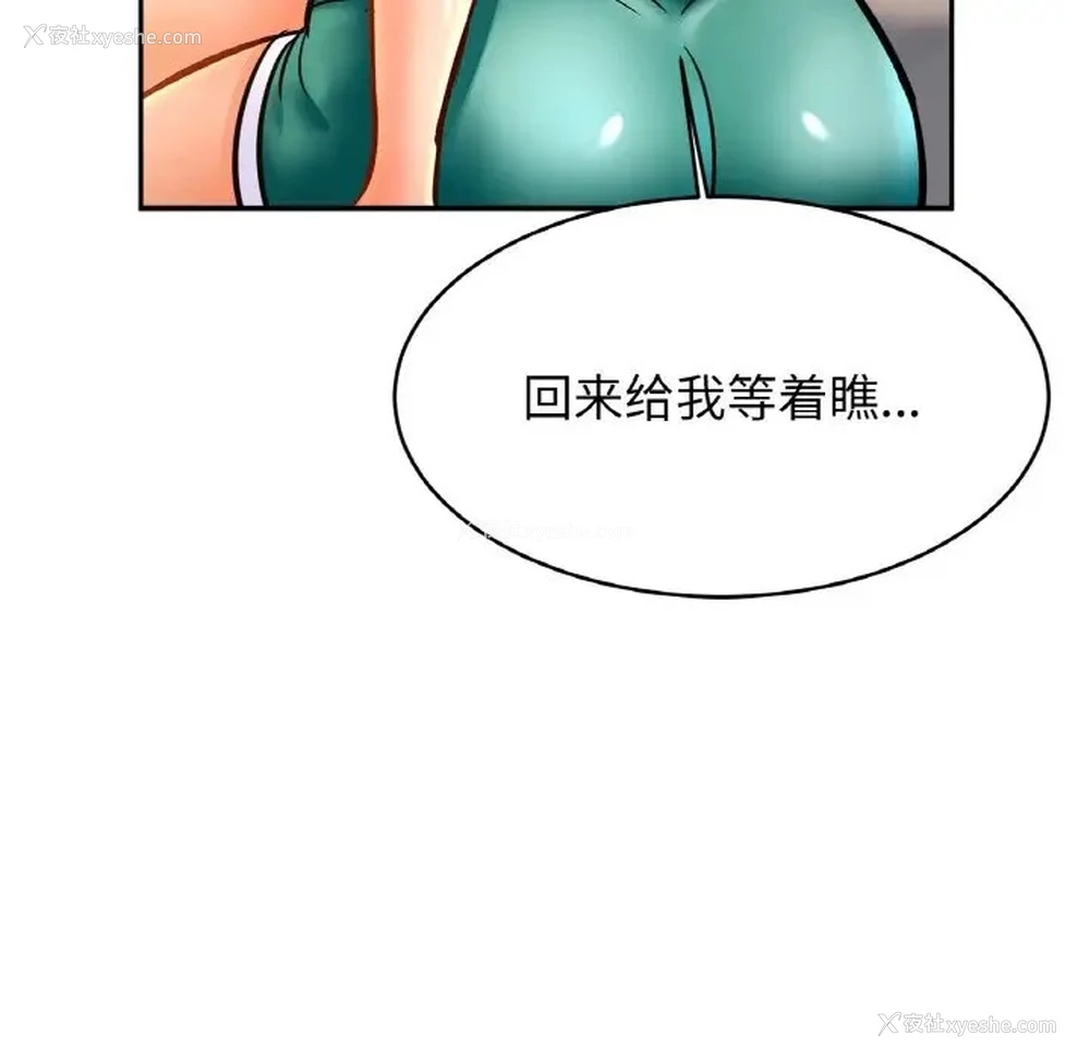 26P - 相亲相爱一家人/亲密一家人