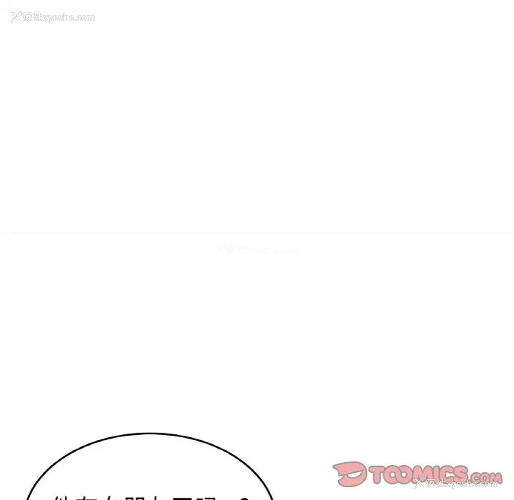 27P - 相亲相爱一家人/亲密一家人