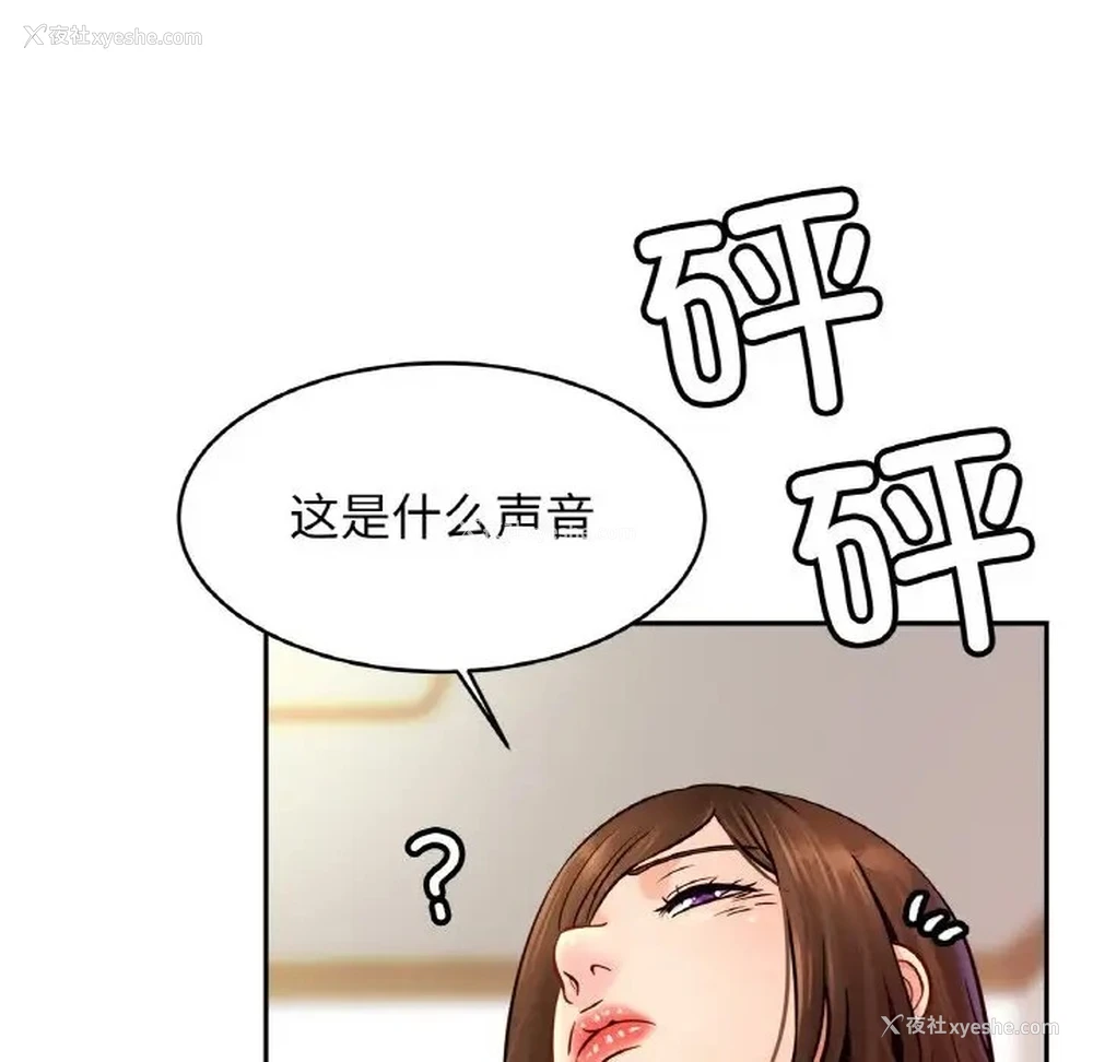 29P - 相亲相爱一家人/亲密一家人