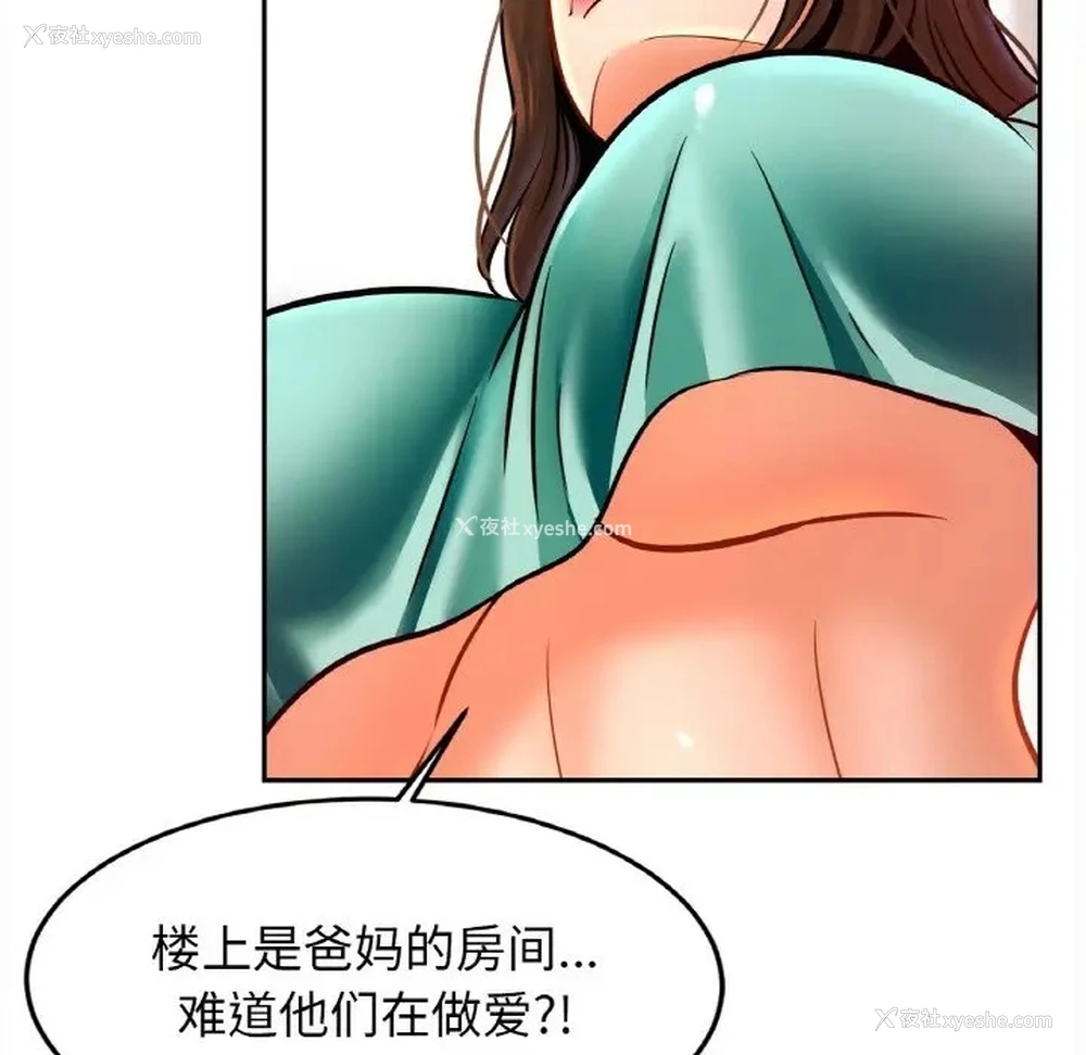 30P - 相亲相爱一家人/亲密一家人