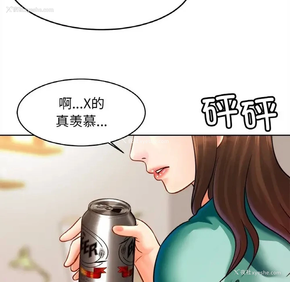 31P - 相亲相爱一家人/亲密一家人