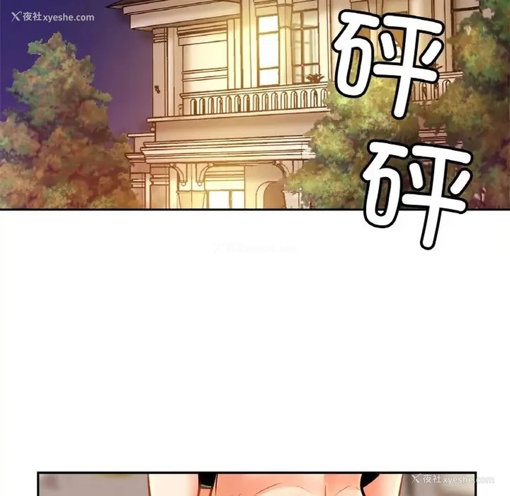 35P - 相亲相爱一家人/亲密一家人