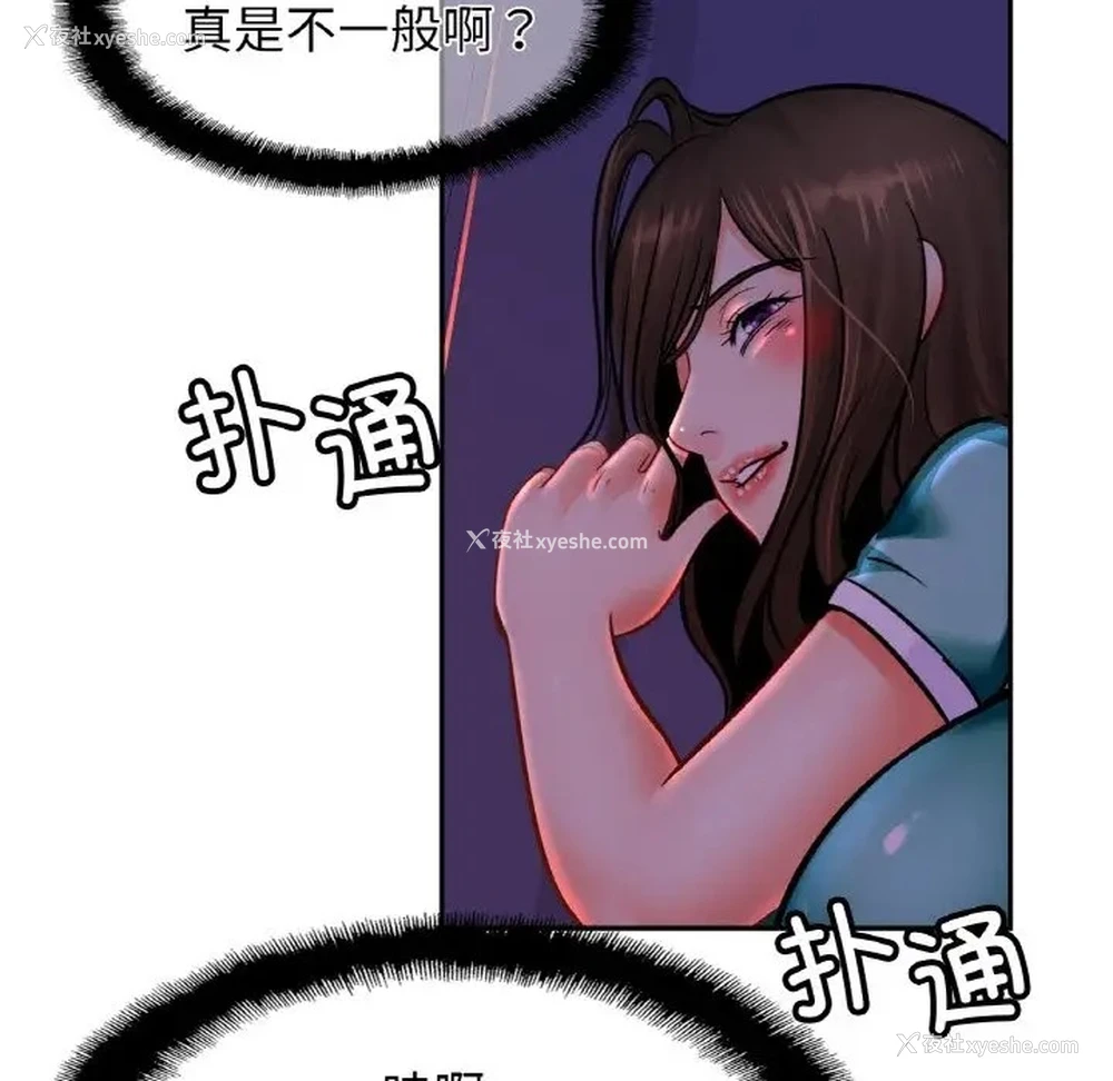 42P - 相亲相爱一家人/亲密一家人